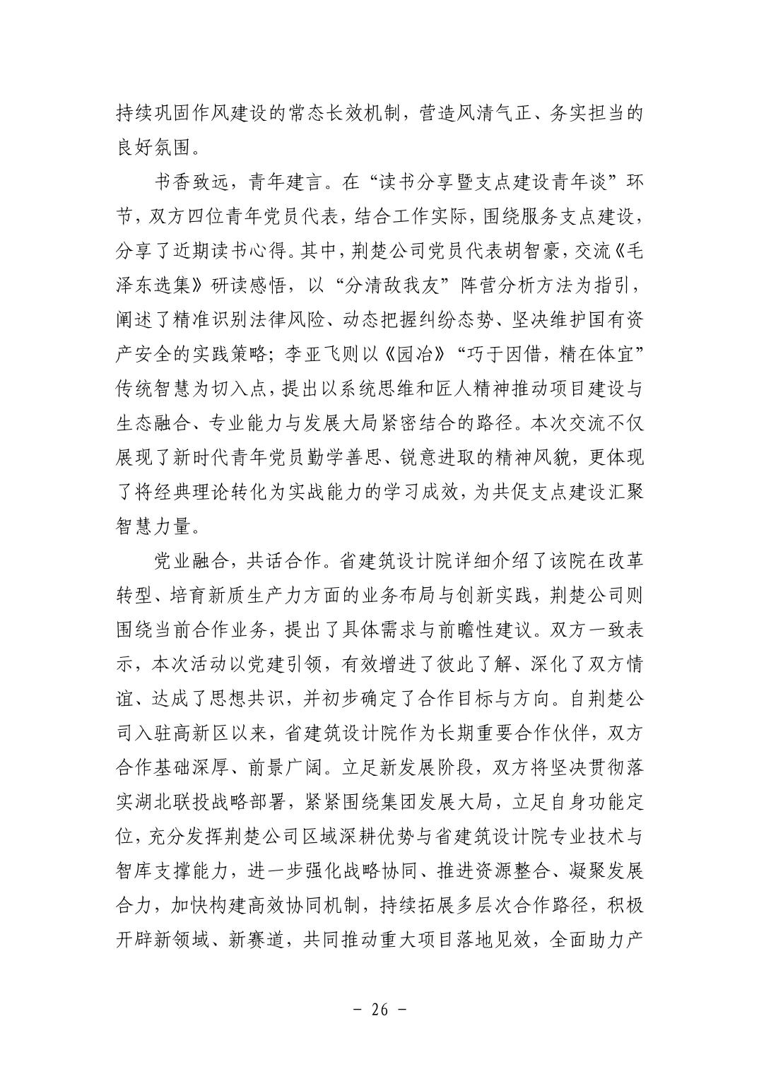 电子游戏麻将胡了app