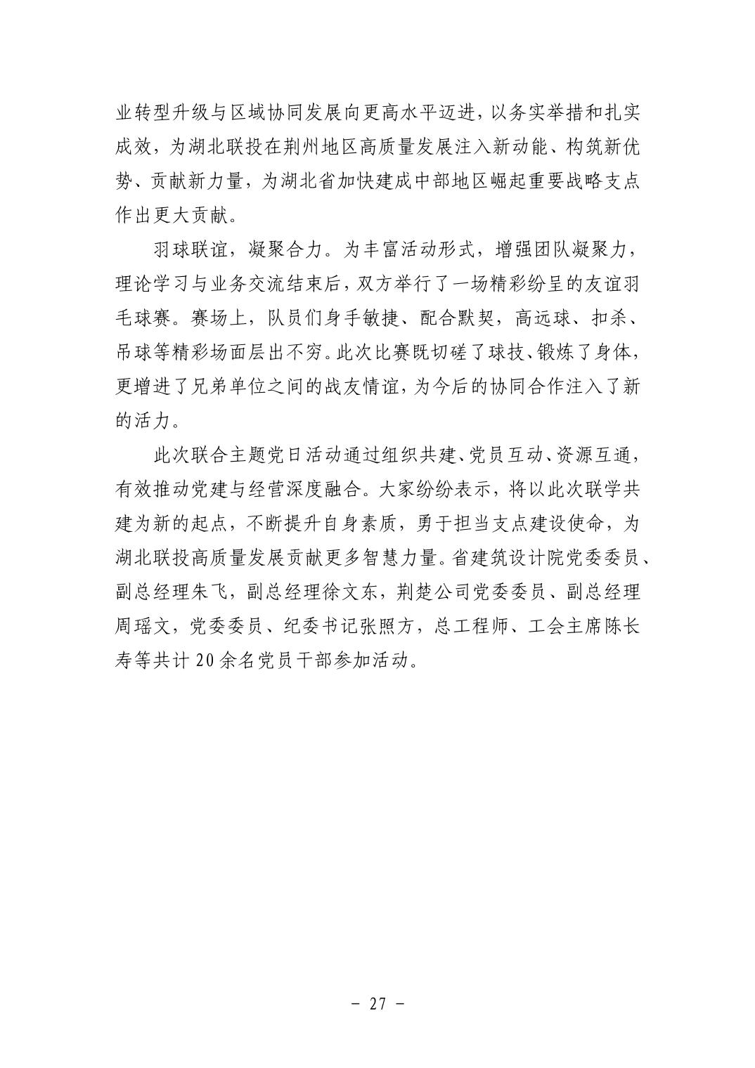 电子游戏麻将胡了app