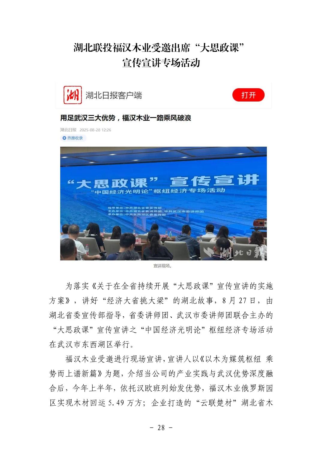 电子游戏麻将胡了app