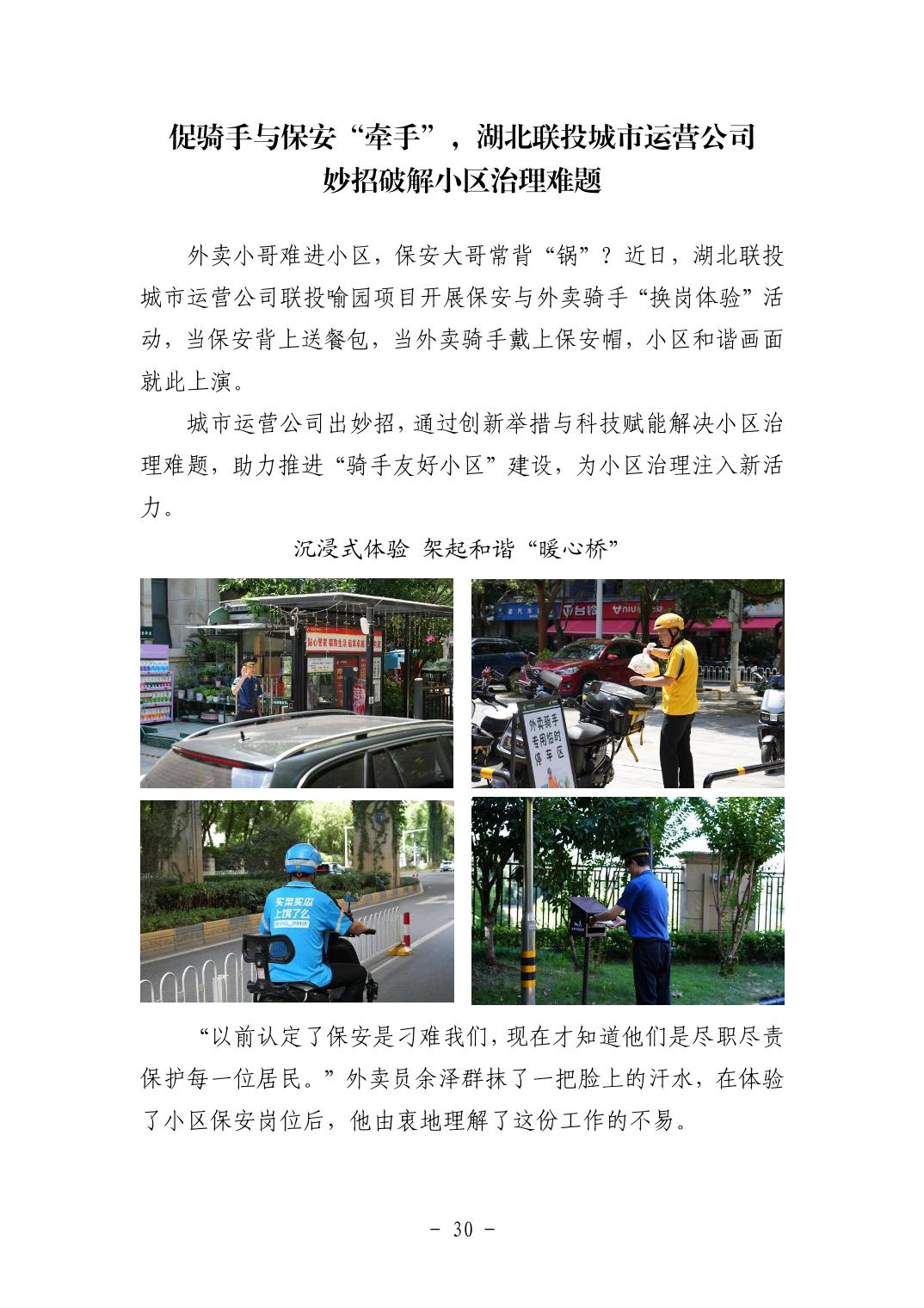 电子游戏麻将胡了app