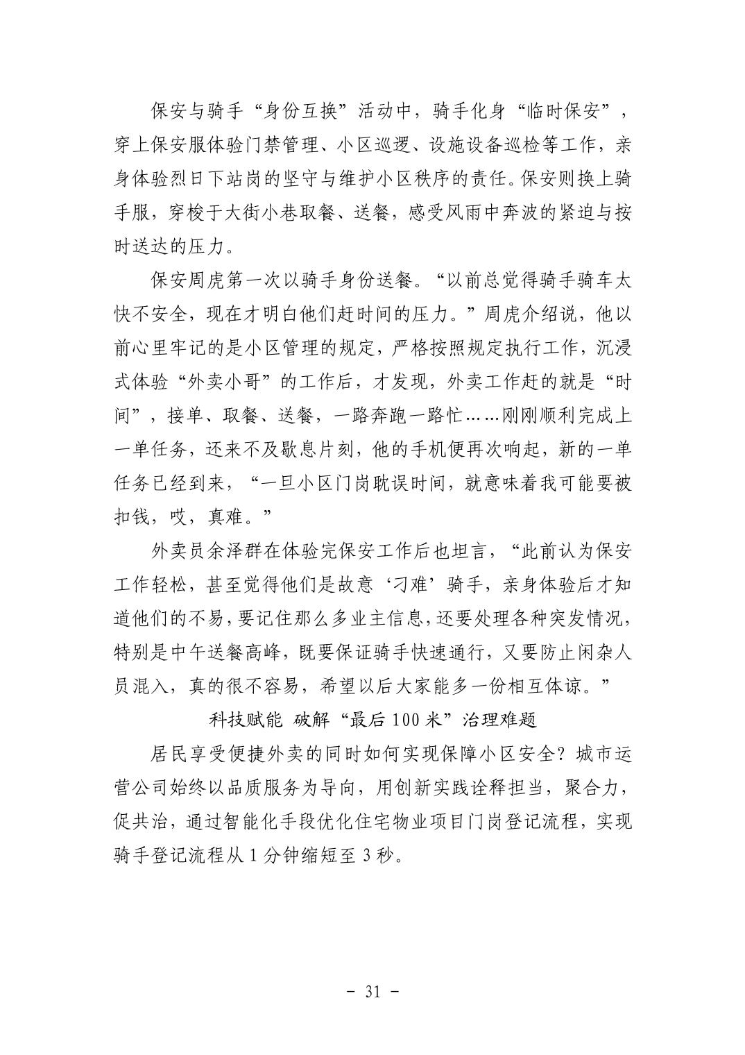 电子游戏麻将胡了app