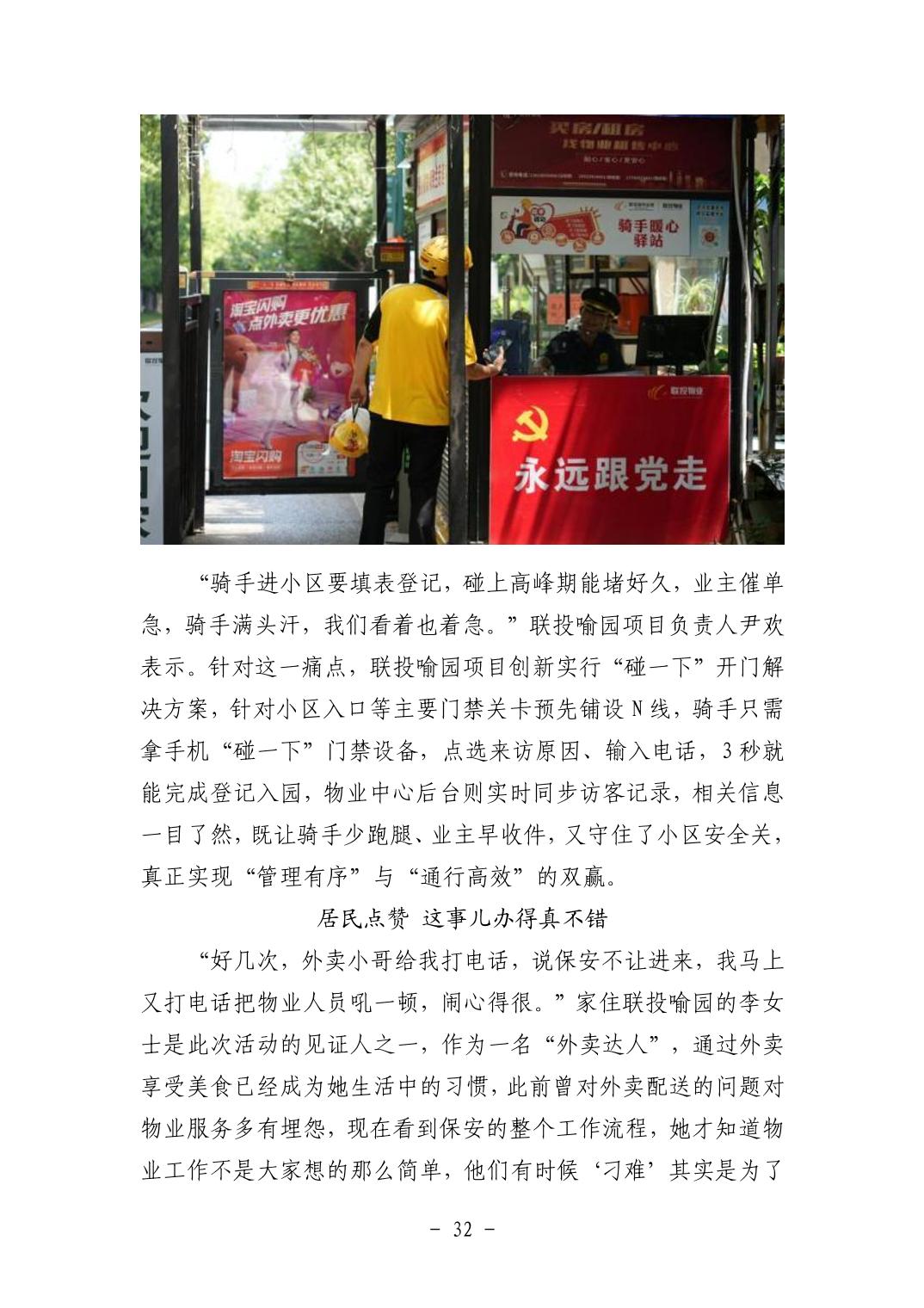 电子游戏麻将胡了app