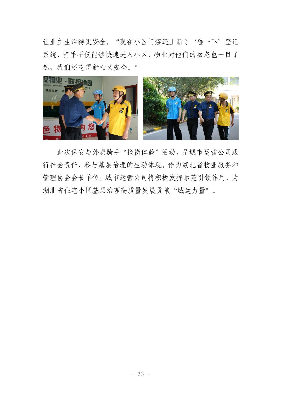 电子游戏麻将胡了app