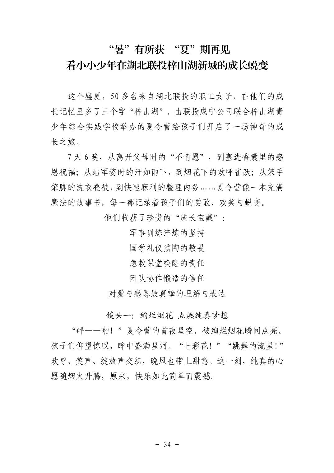 电子游戏麻将胡了app