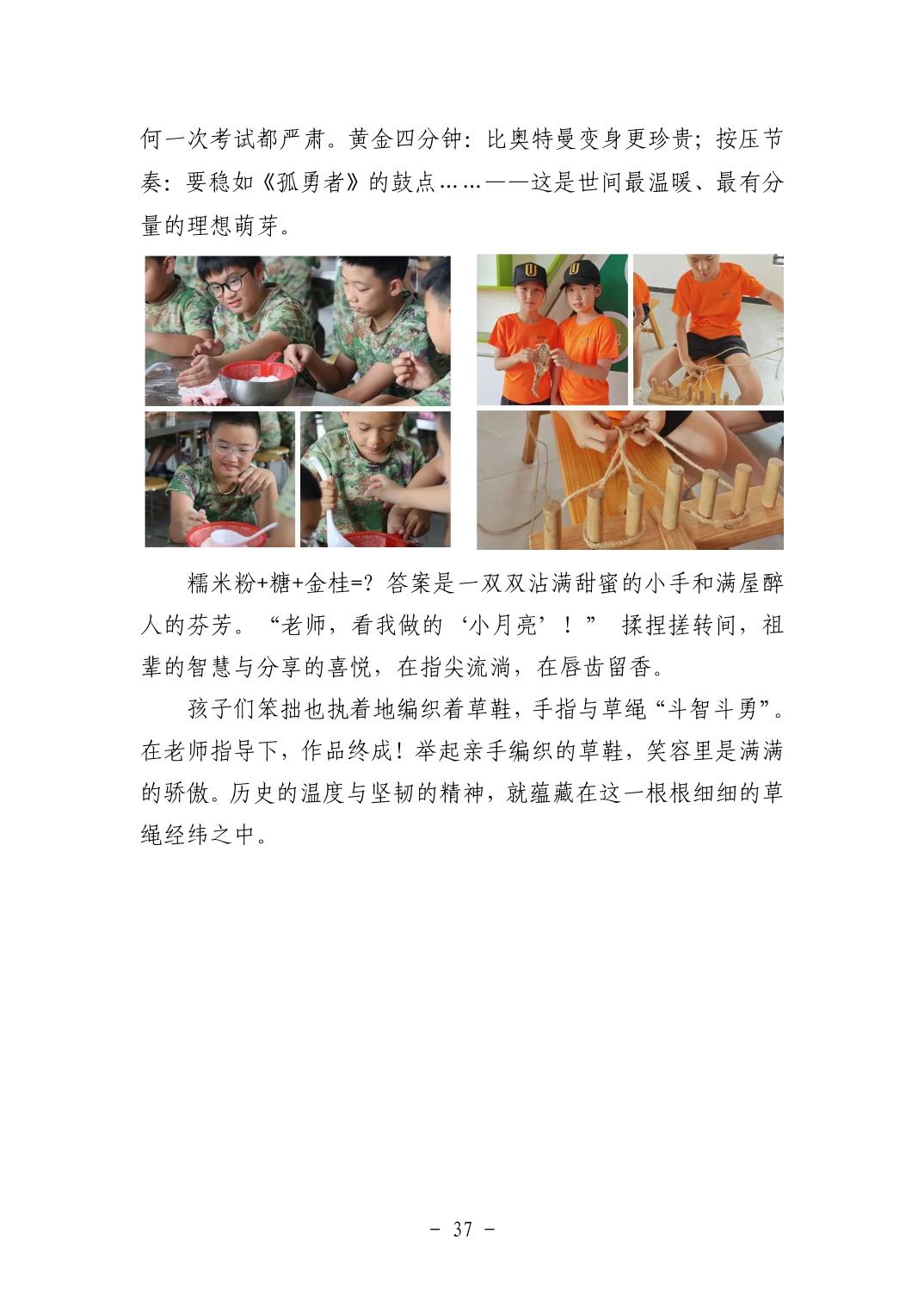 电子游戏麻将胡了app