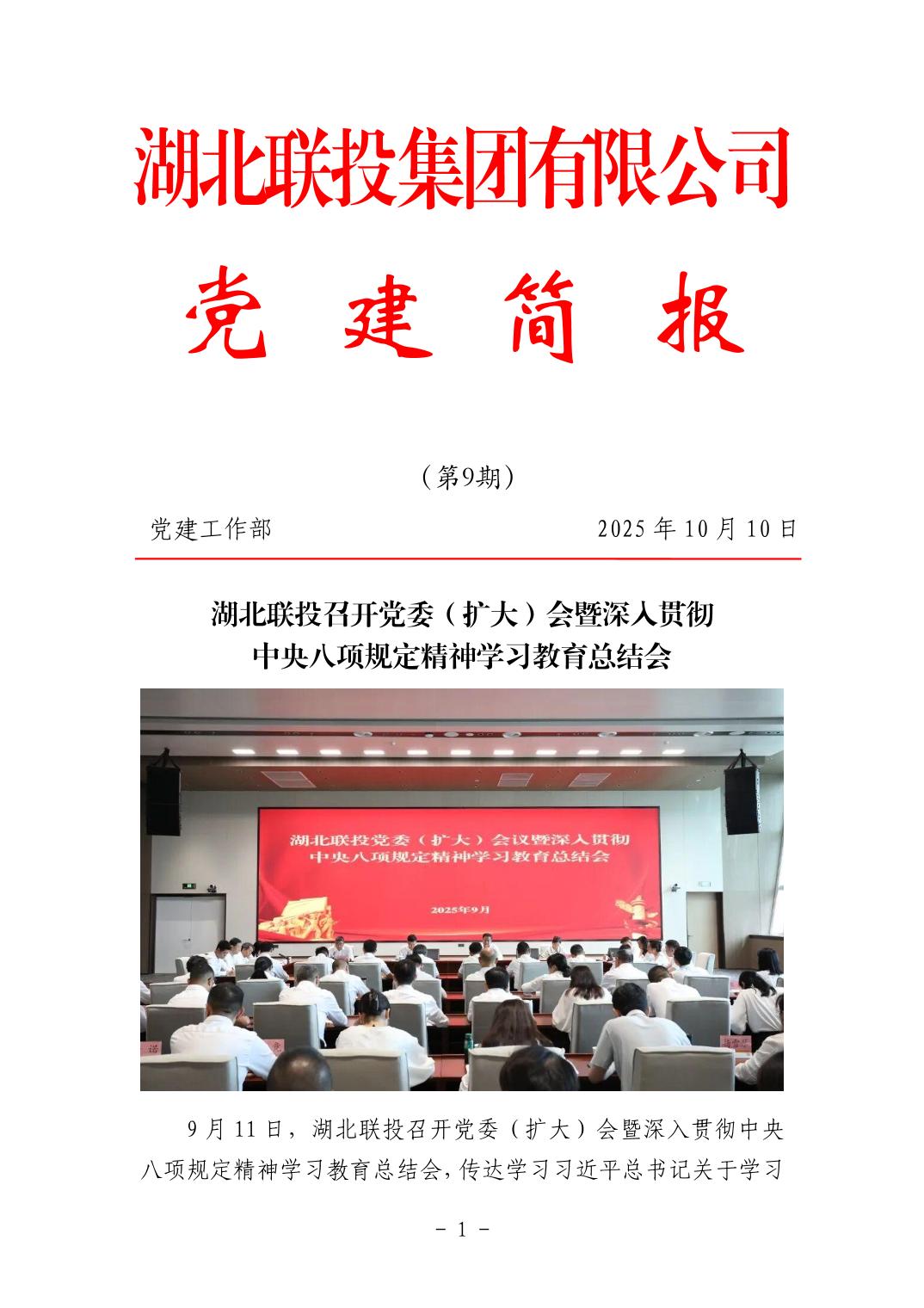 电子游戏麻将胡了app