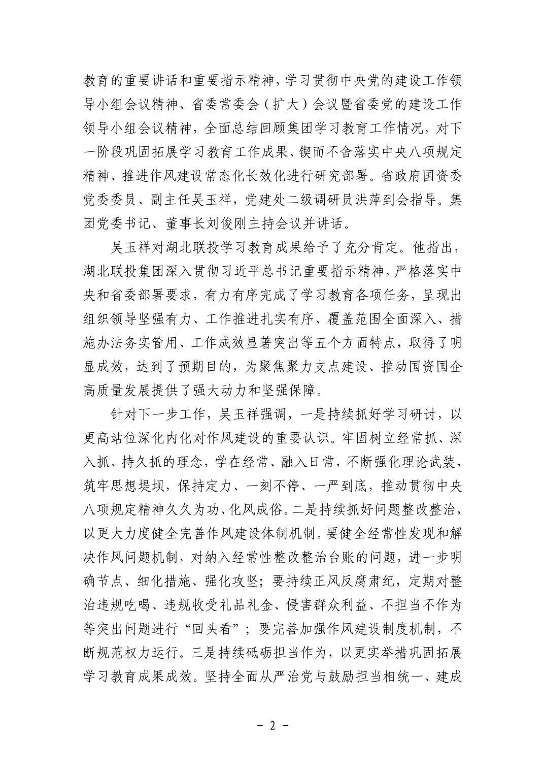 电子游戏麻将胡了app