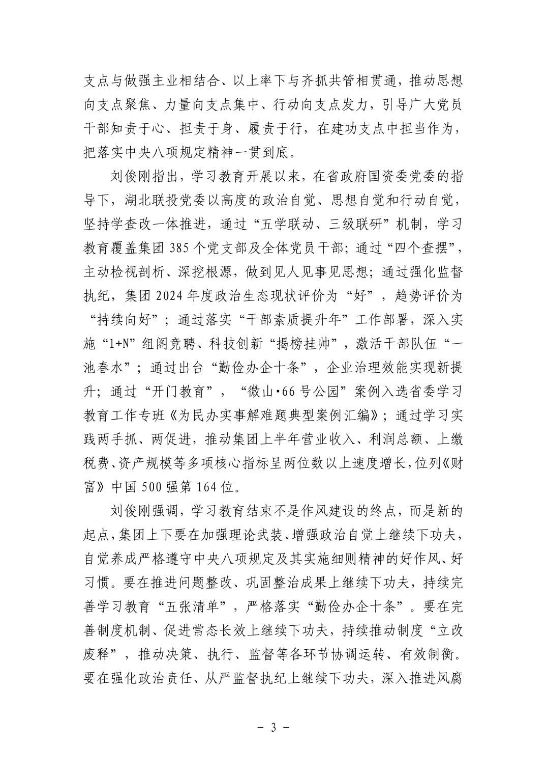 电子游戏麻将胡了app