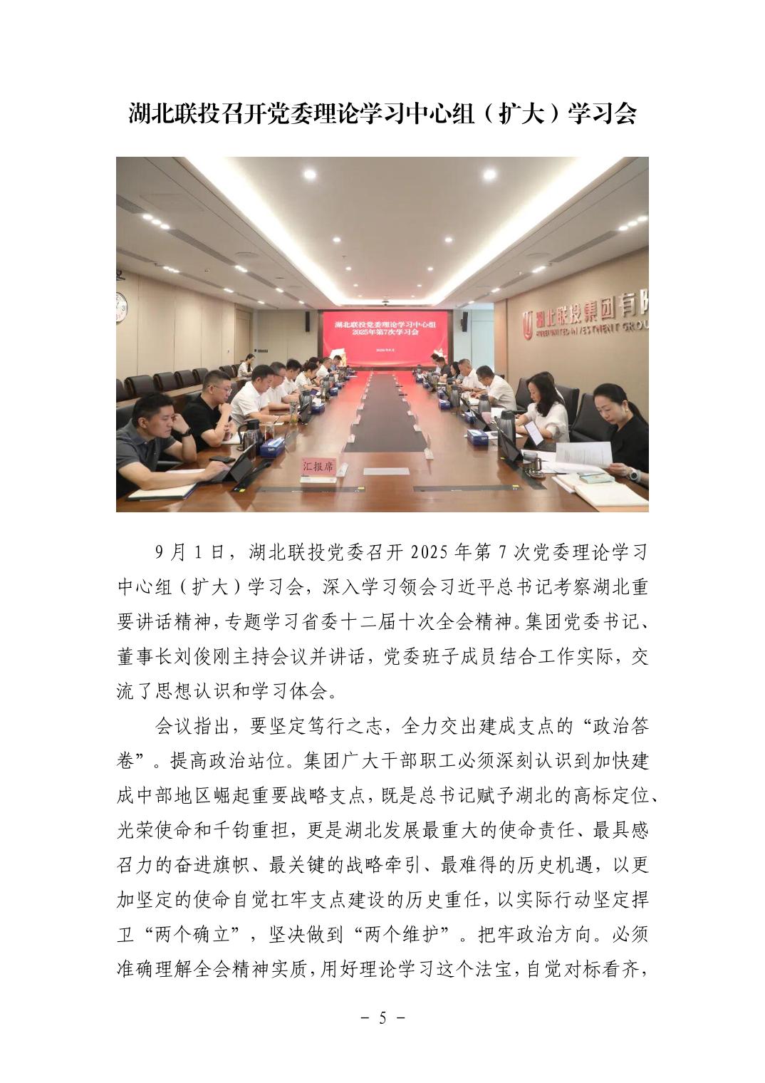 电子游戏麻将胡了app