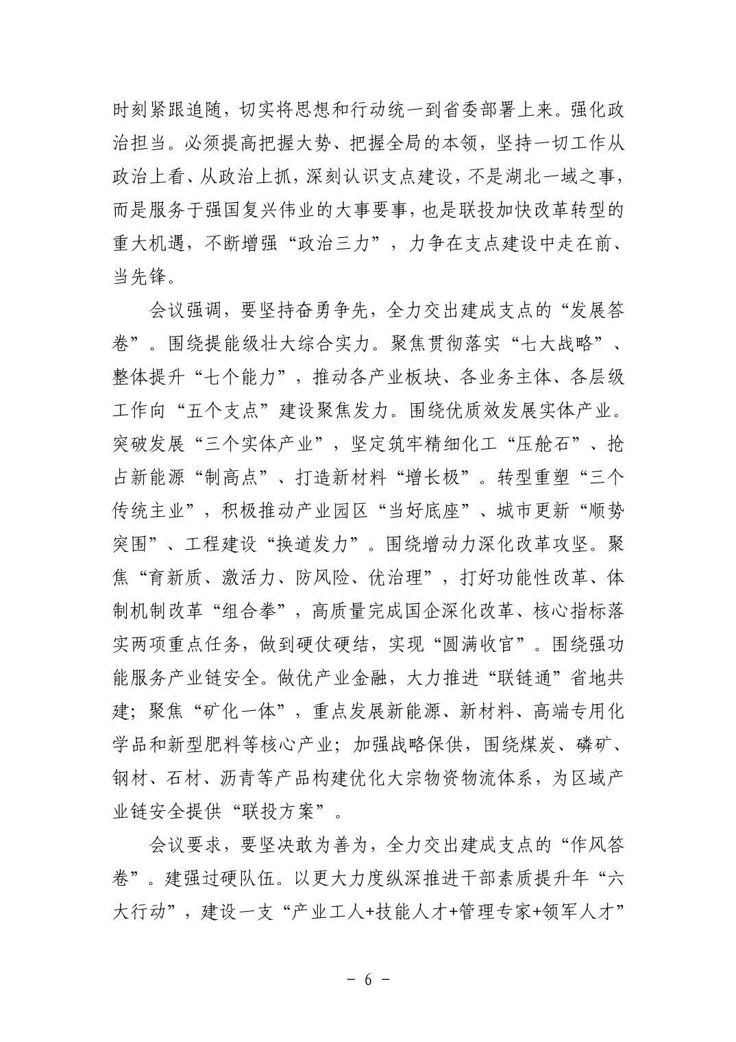 电子游戏麻将胡了app