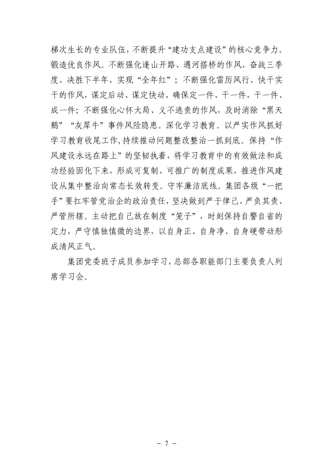 电子游戏麻将胡了app