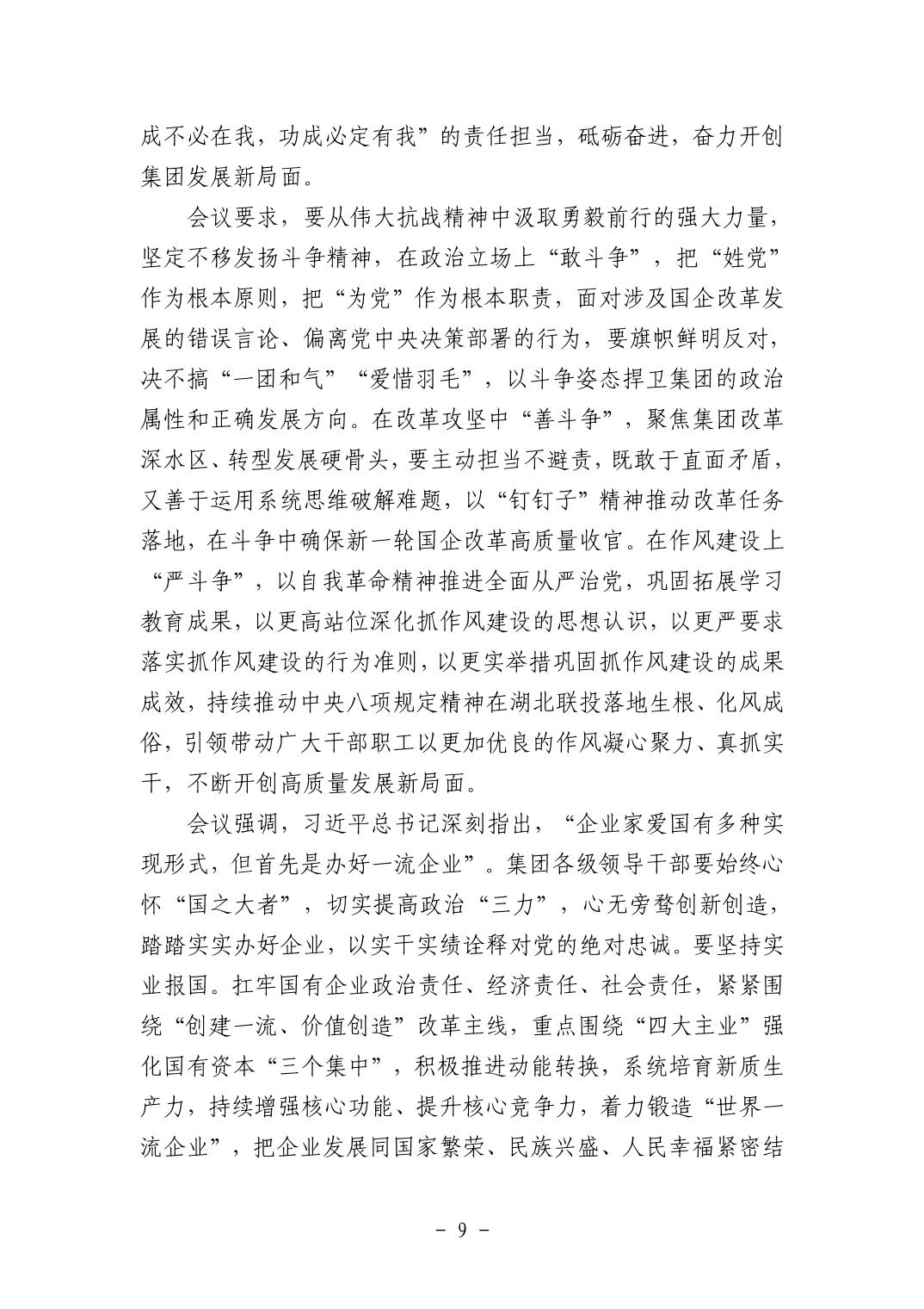 电子游戏麻将胡了app