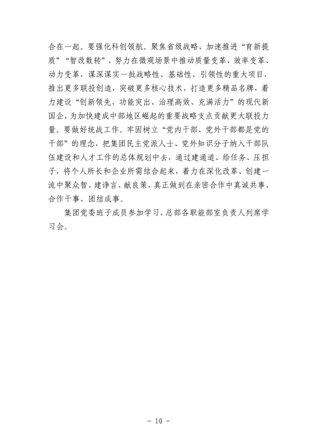 电子游戏麻将胡了app