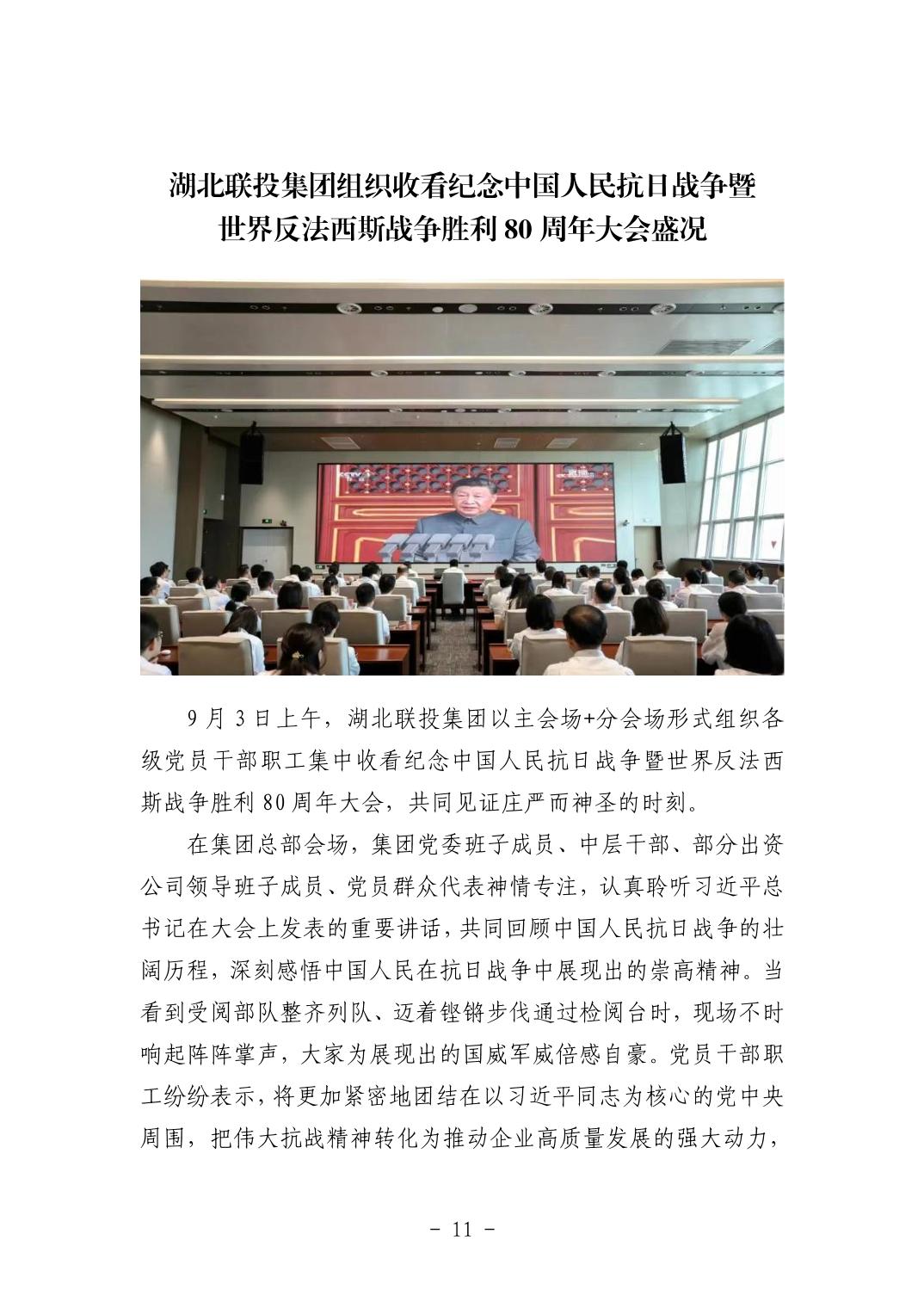 电子游戏麻将胡了app