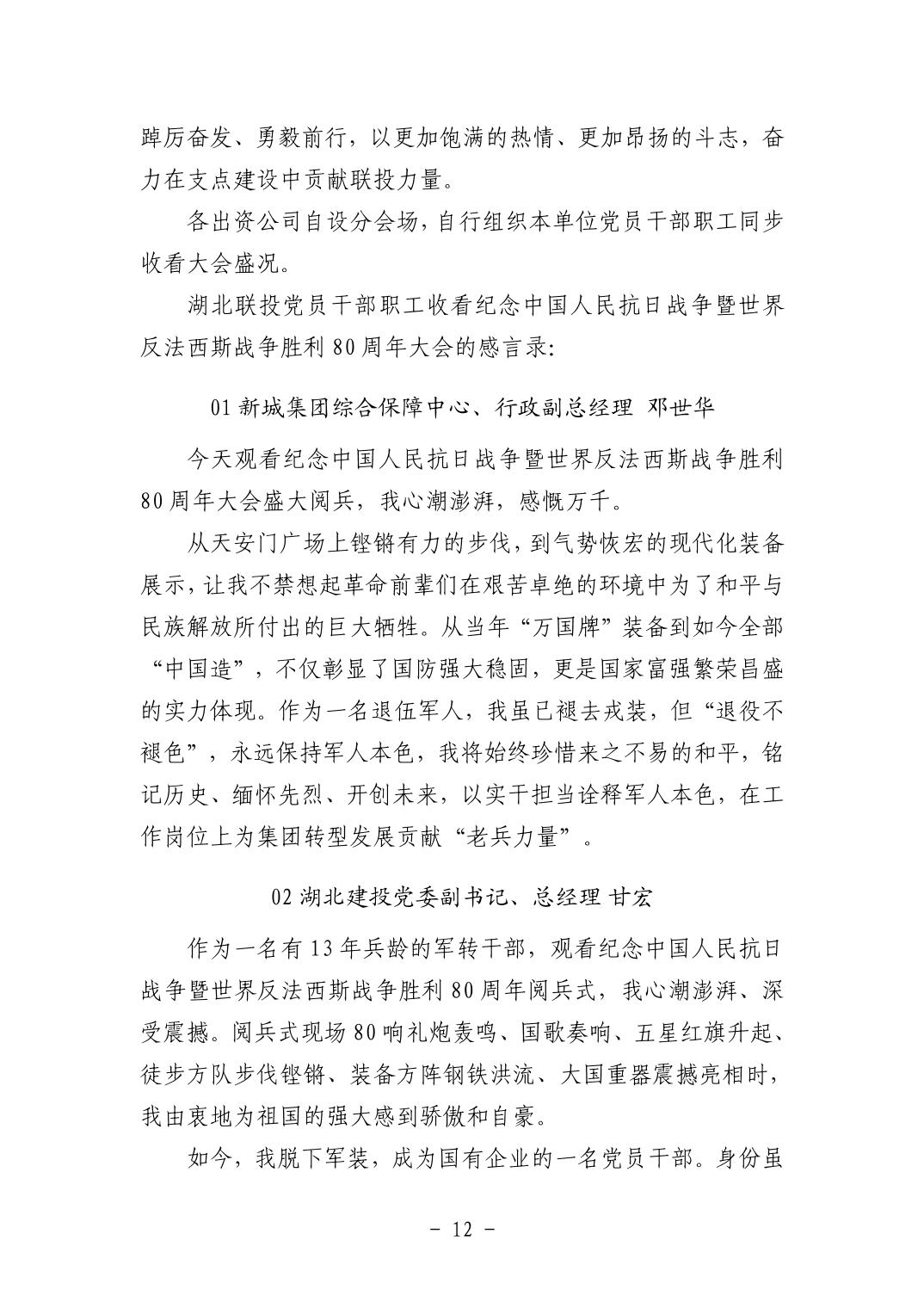 电子游戏麻将胡了app