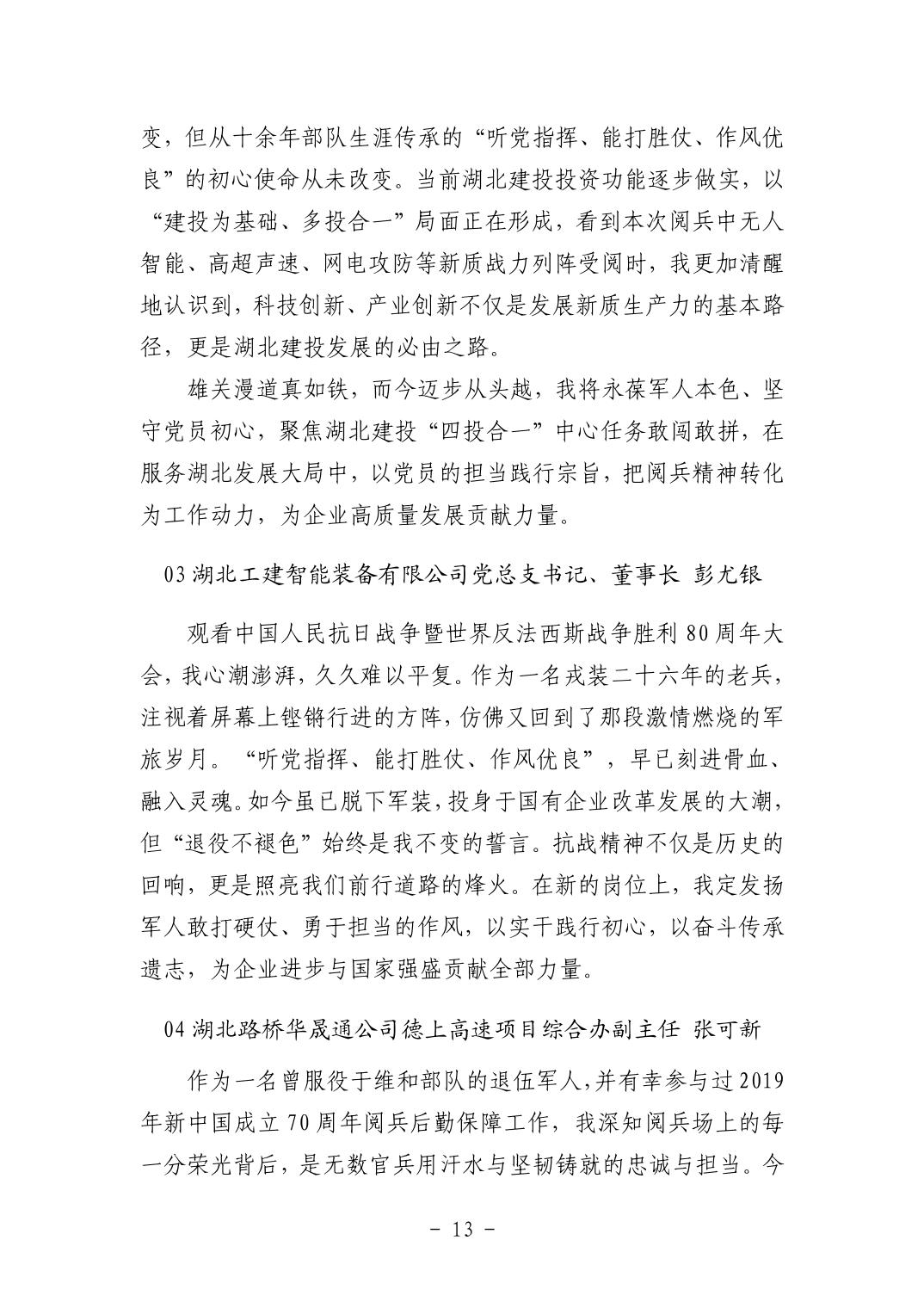 电子游戏麻将胡了app