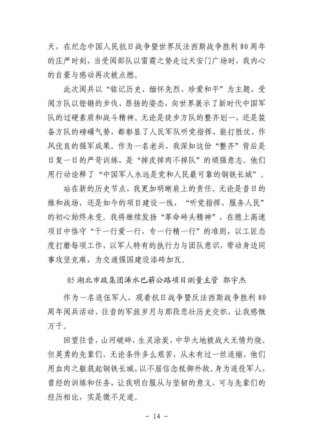 电子游戏麻将胡了app