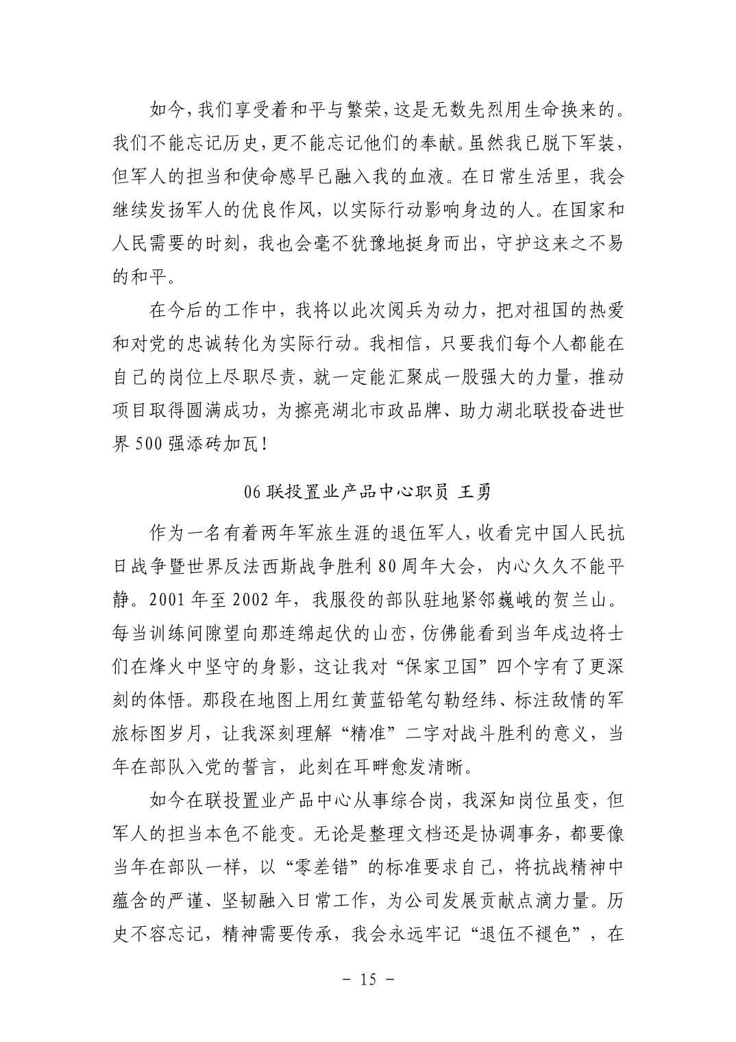 电子游戏麻将胡了app