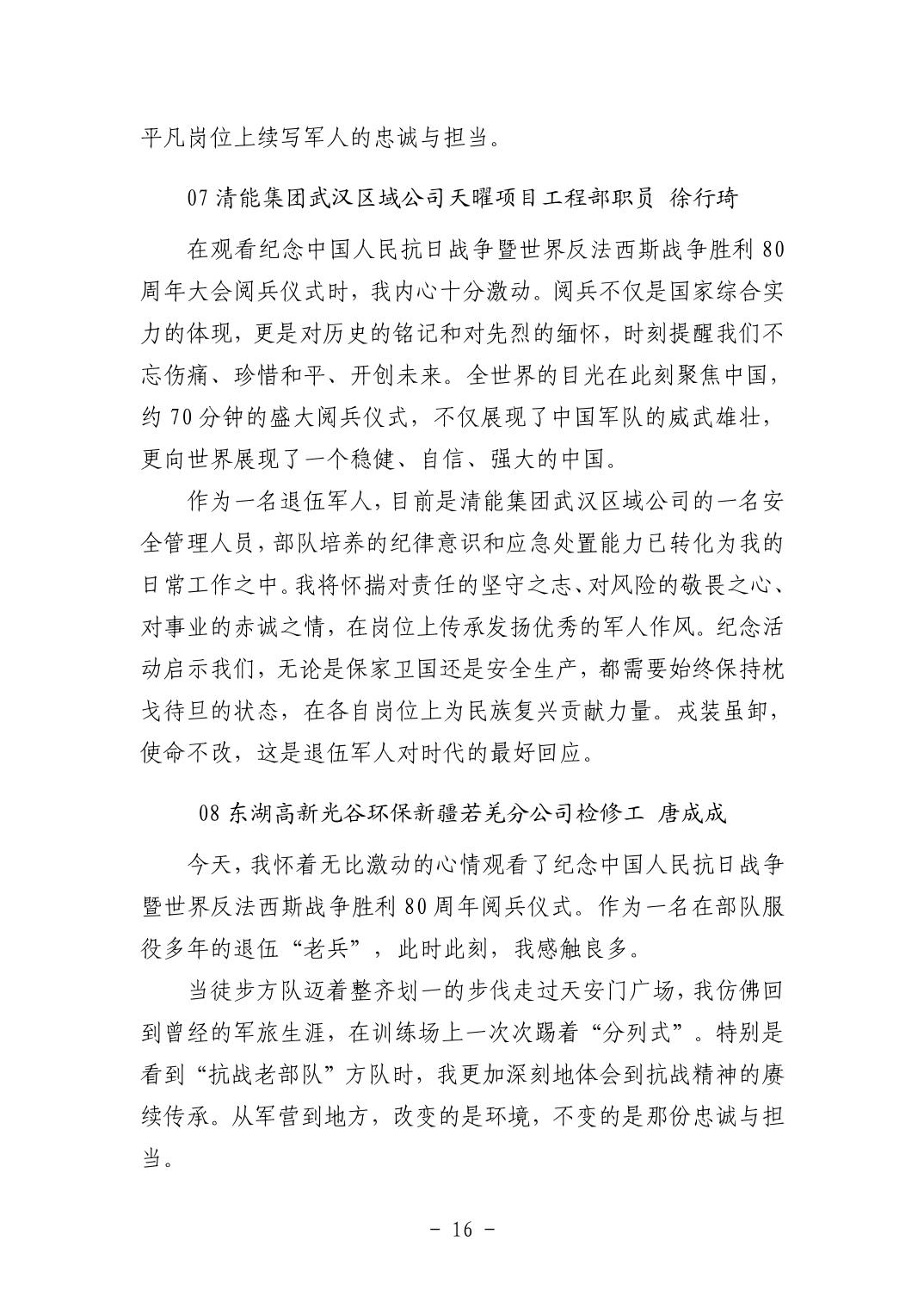 电子游戏麻将胡了app