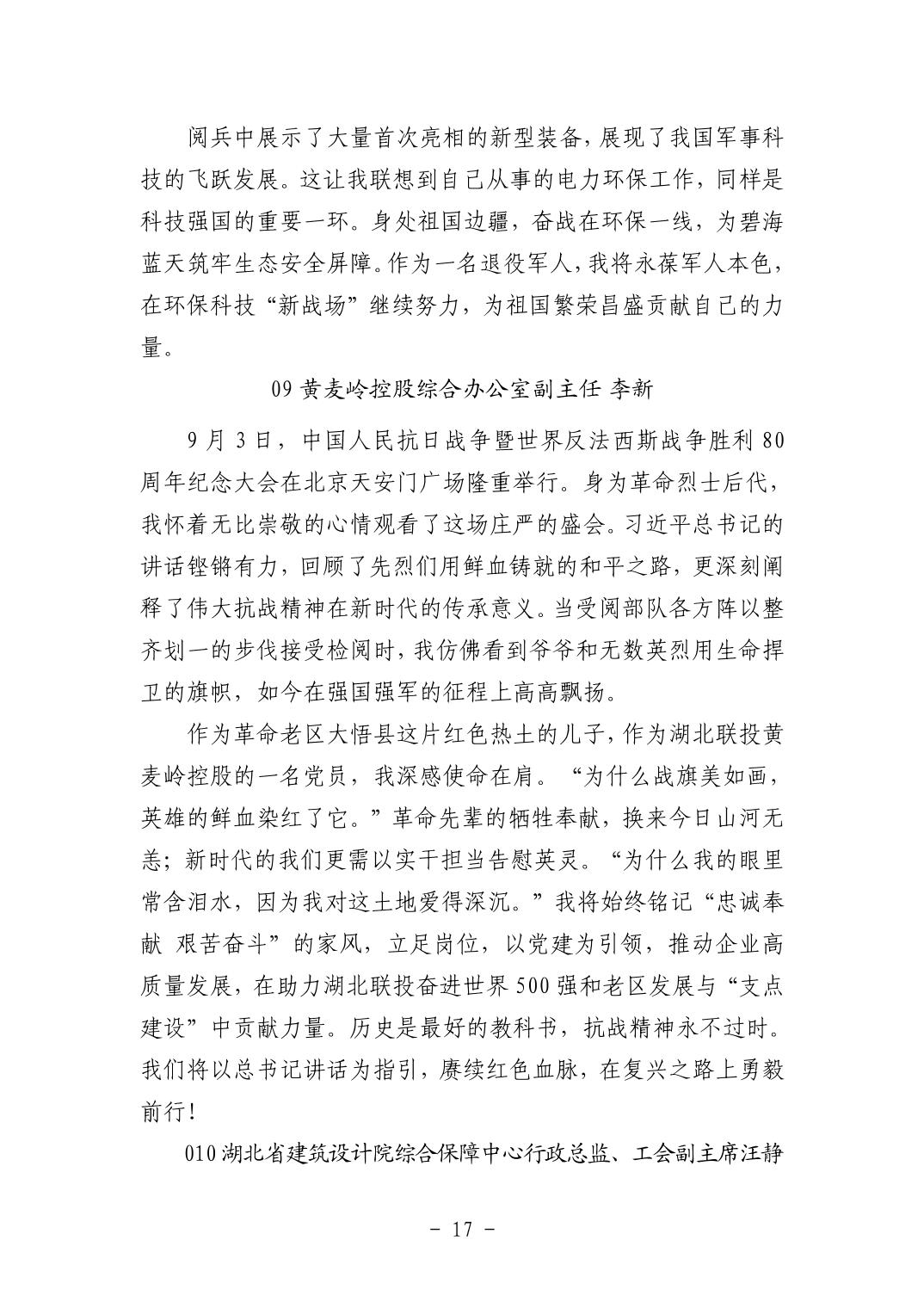 电子游戏麻将胡了app