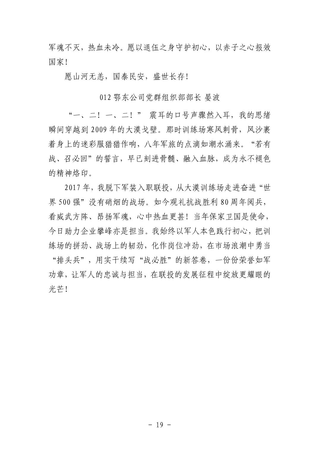 电子游戏麻将胡了app