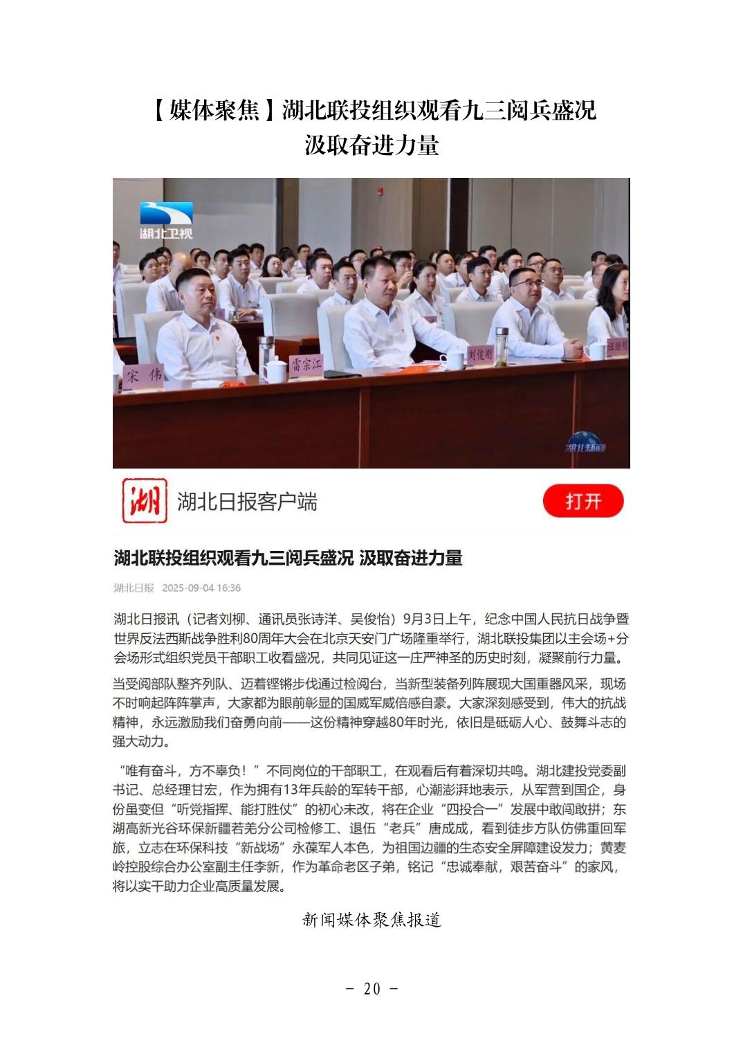 电子游戏麻将胡了app