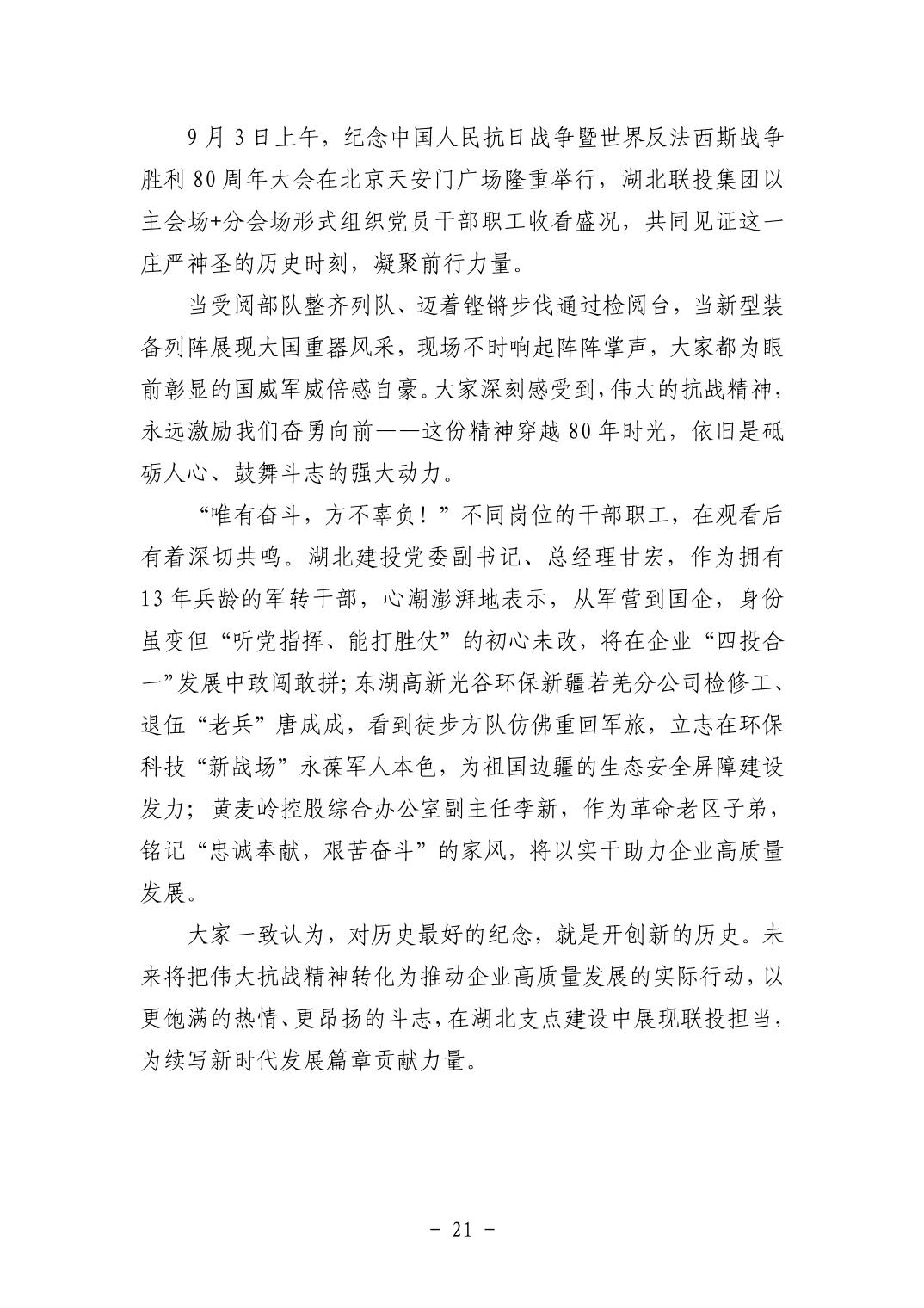 电子游戏麻将胡了app