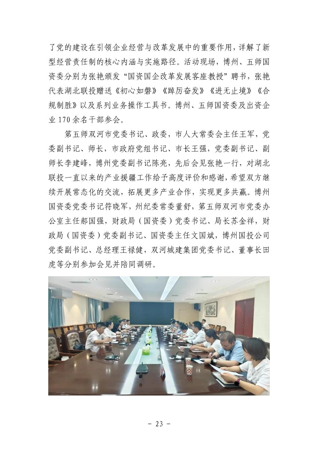 电子游戏麻将胡了app