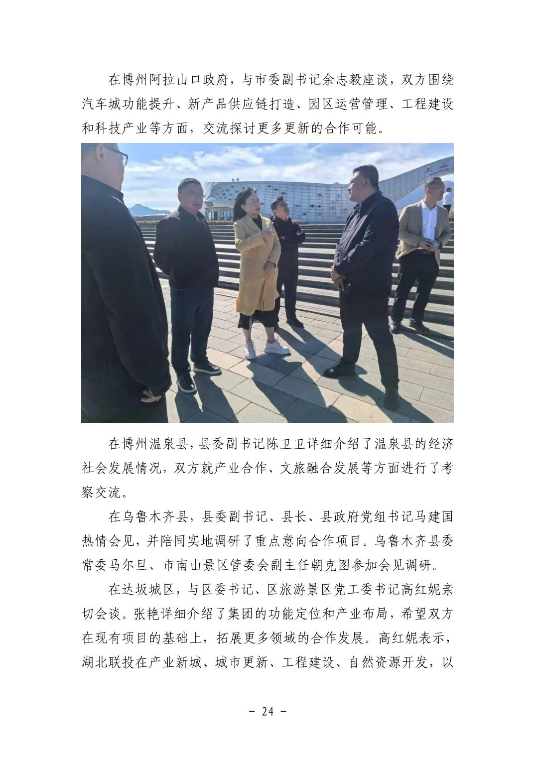 电子游戏麻将胡了app