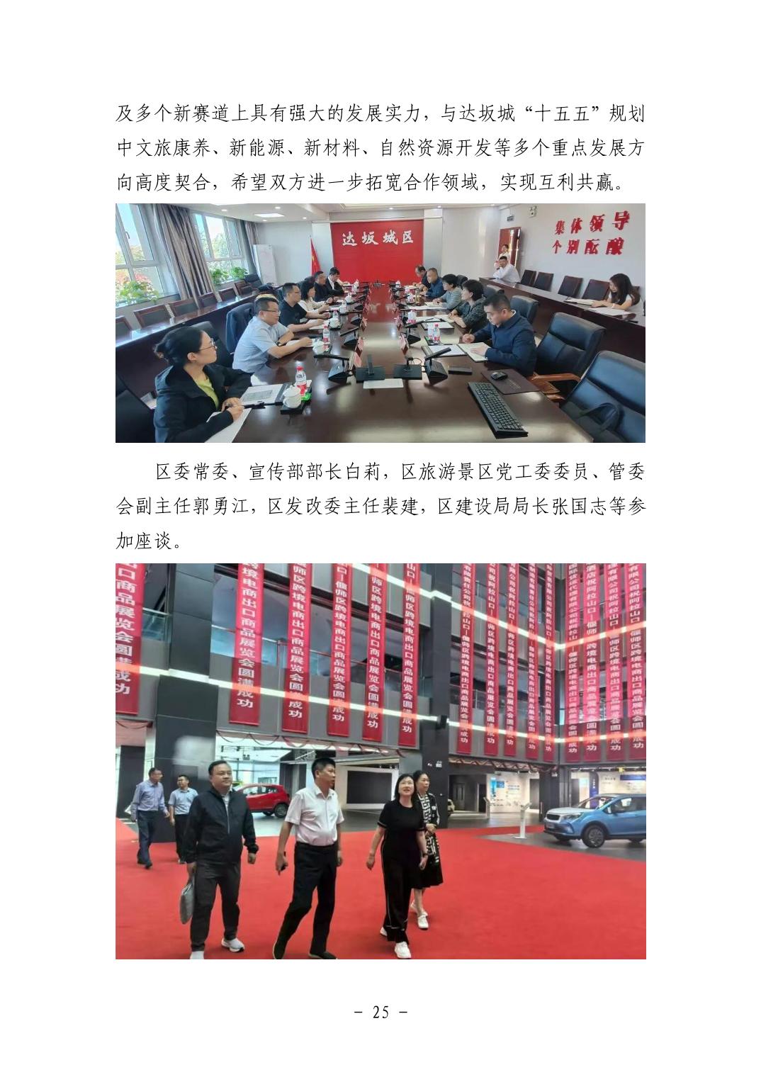 电子游戏麻将胡了app