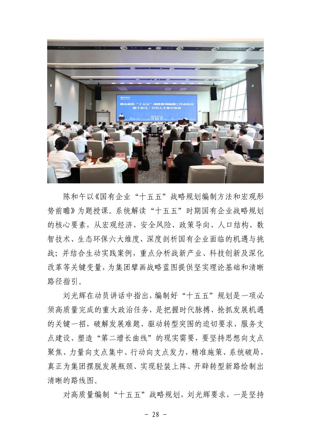 电子游戏麻将胡了app