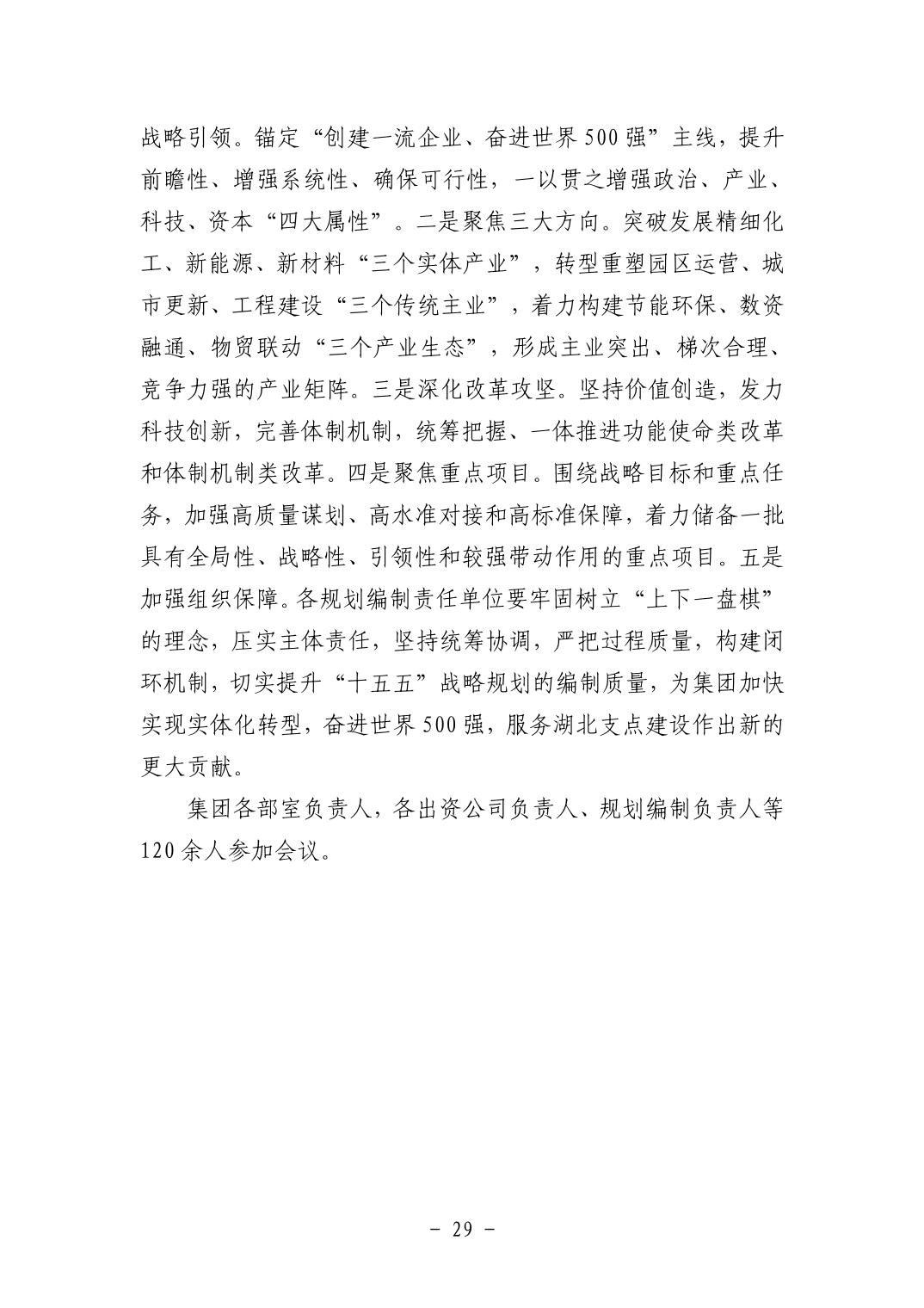 电子游戏麻将胡了app