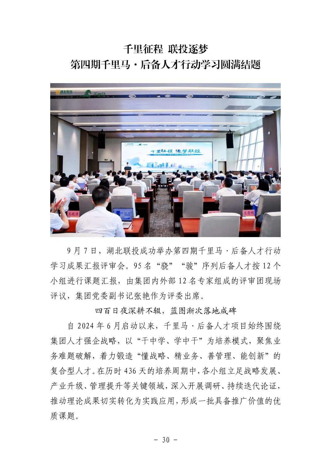 电子游戏麻将胡了app