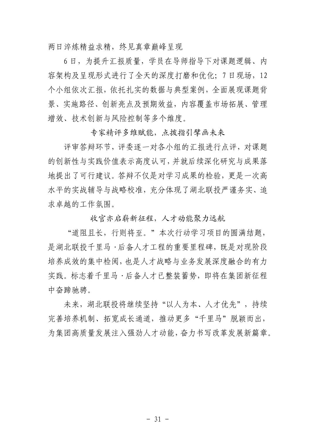 电子游戏麻将胡了app