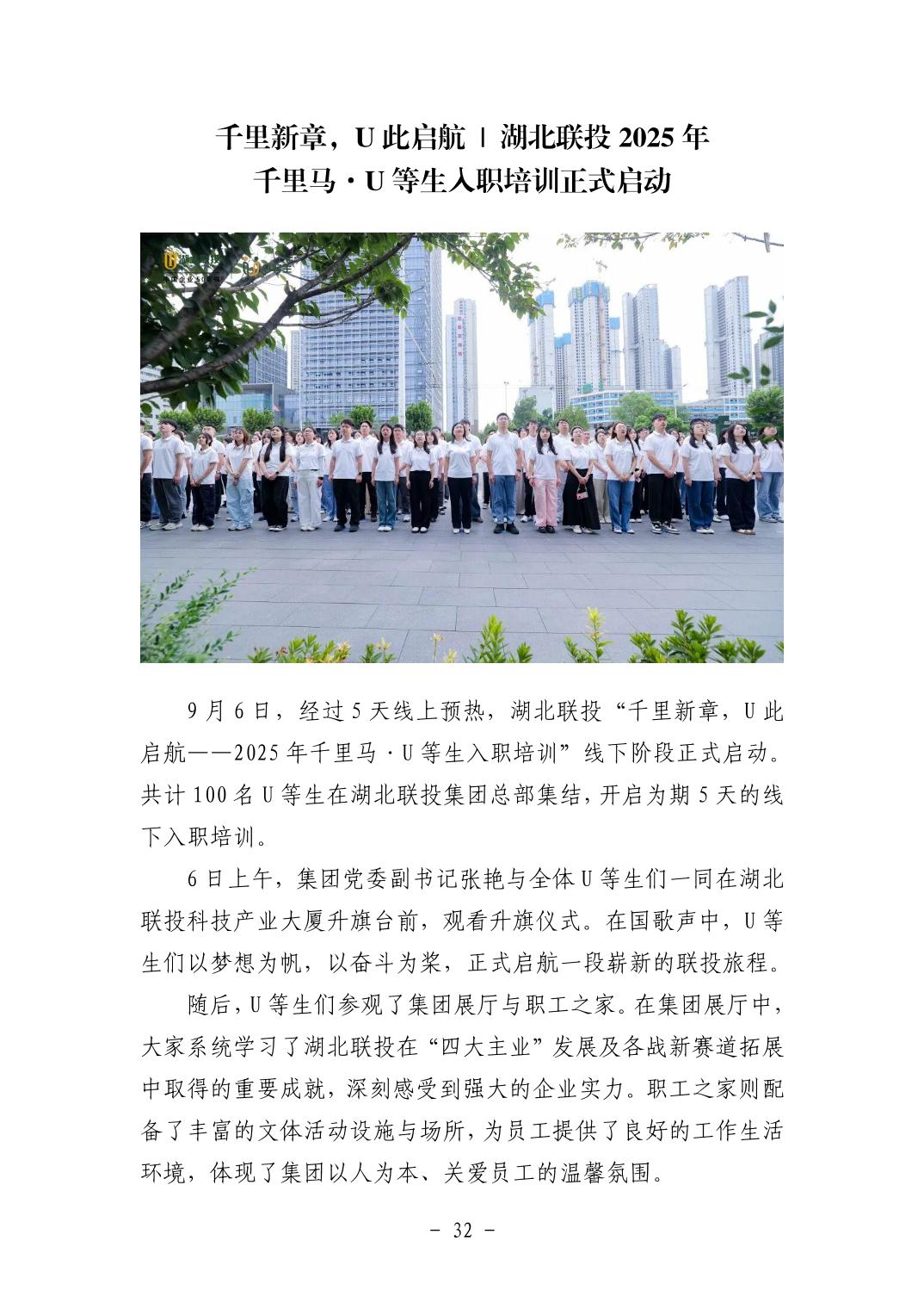 电子游戏麻将胡了app