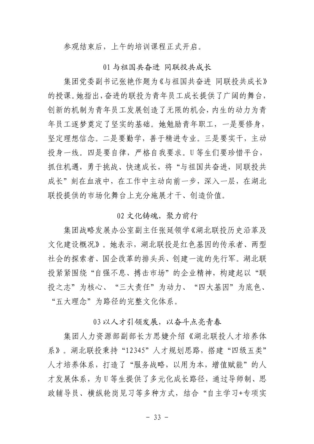 电子游戏麻将胡了app