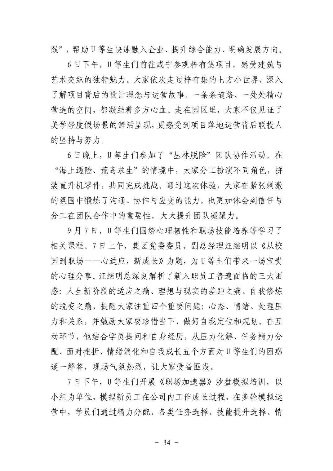 电子游戏麻将胡了app