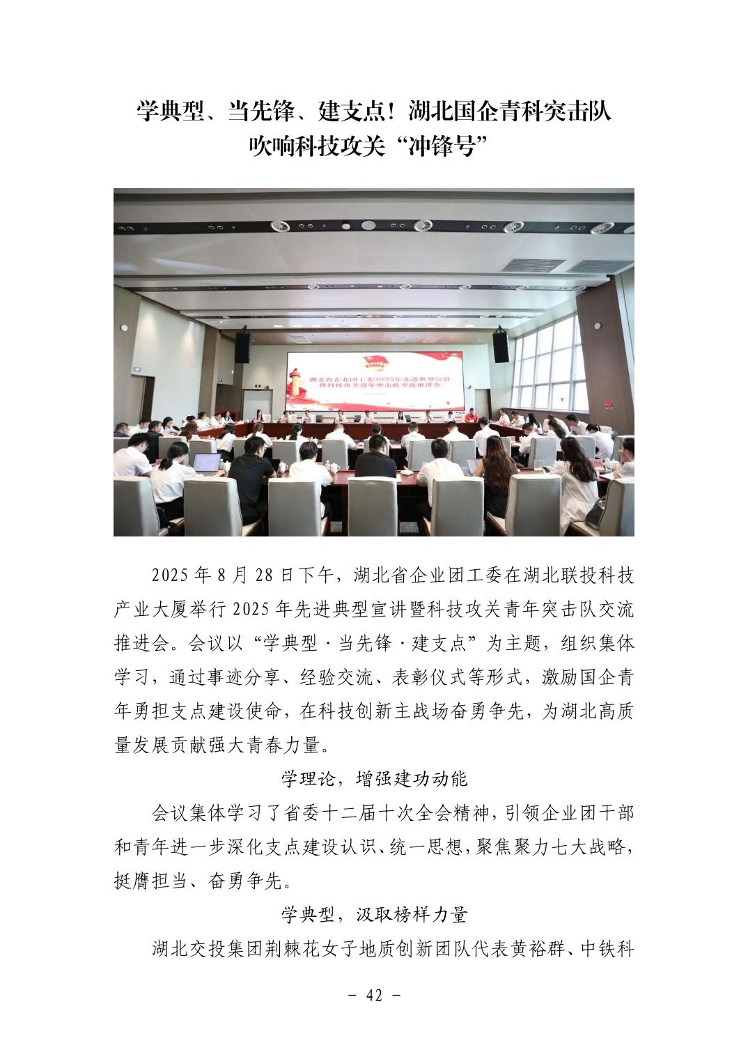 电子游戏麻将胡了app