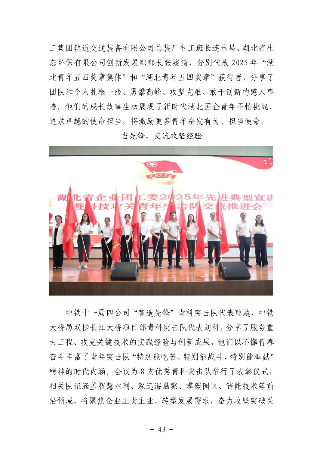 电子游戏麻将胡了app