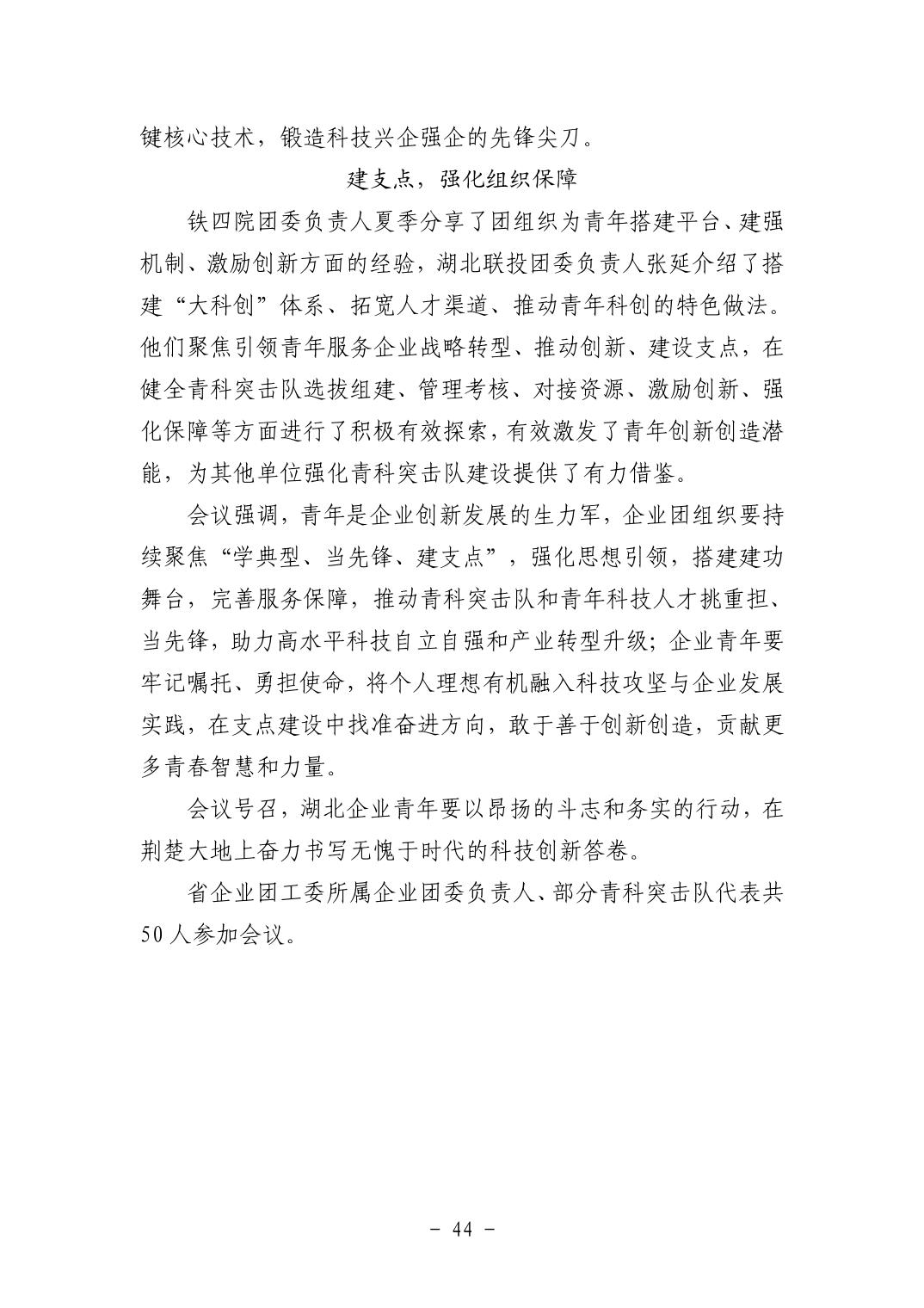 电子游戏麻将胡了app