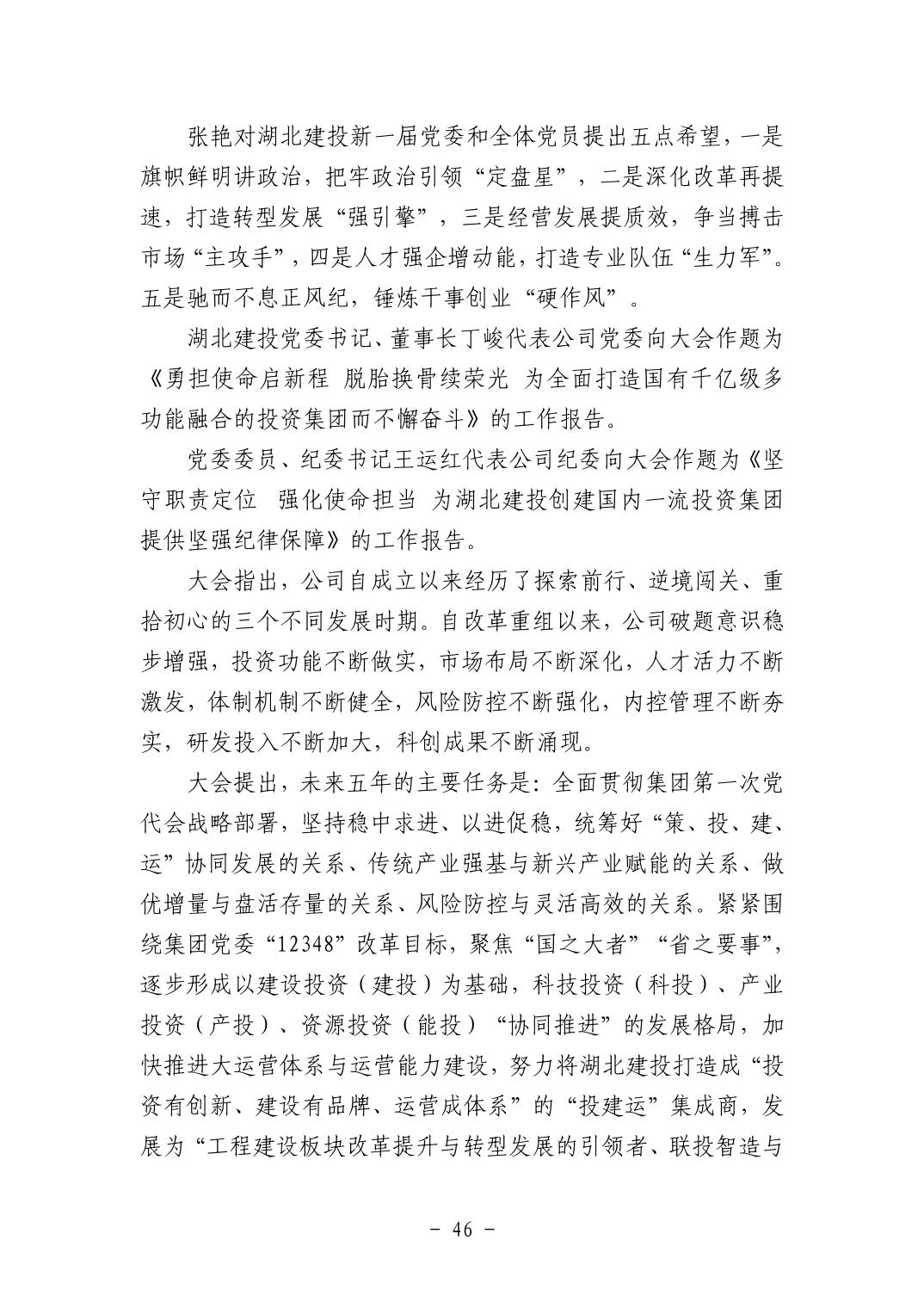 电子游戏麻将胡了app