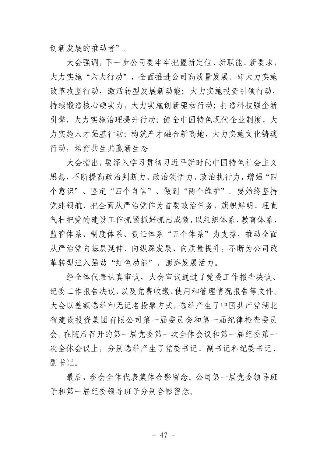 电子游戏麻将胡了app