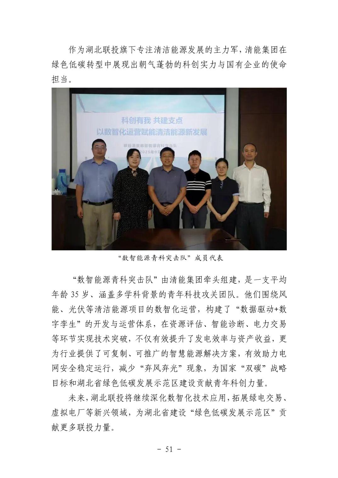 电子游戏麻将胡了app