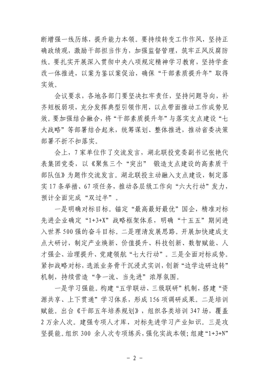 电子游戏麻将胡了app