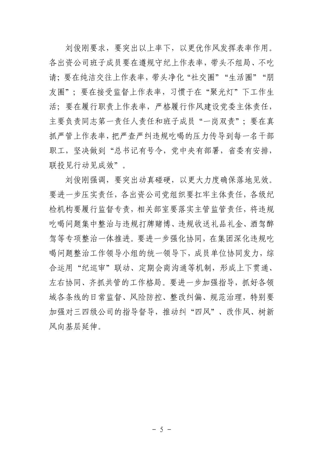 电子游戏麻将胡了app