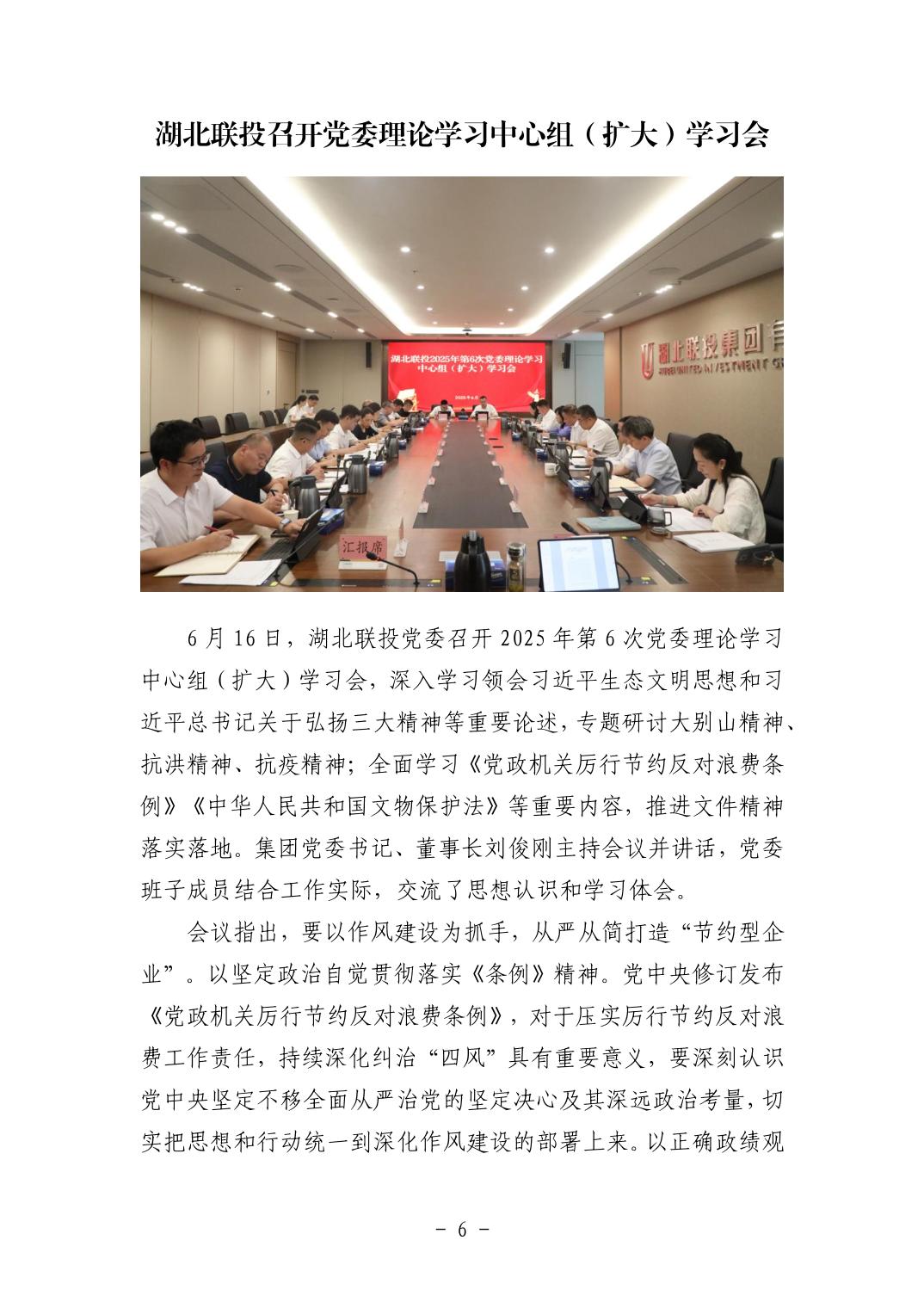 电子游戏麻将胡了app