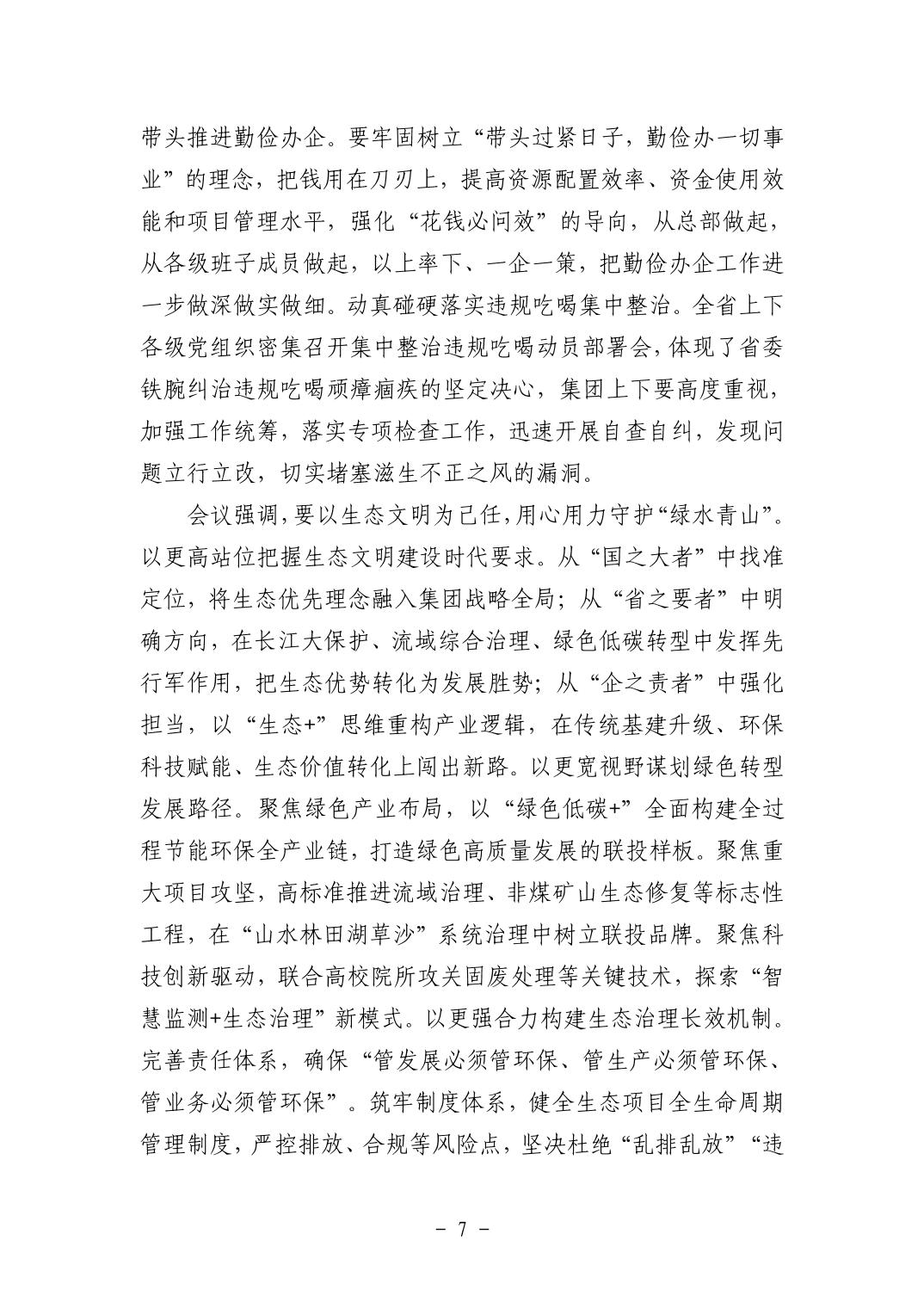 电子游戏麻将胡了app