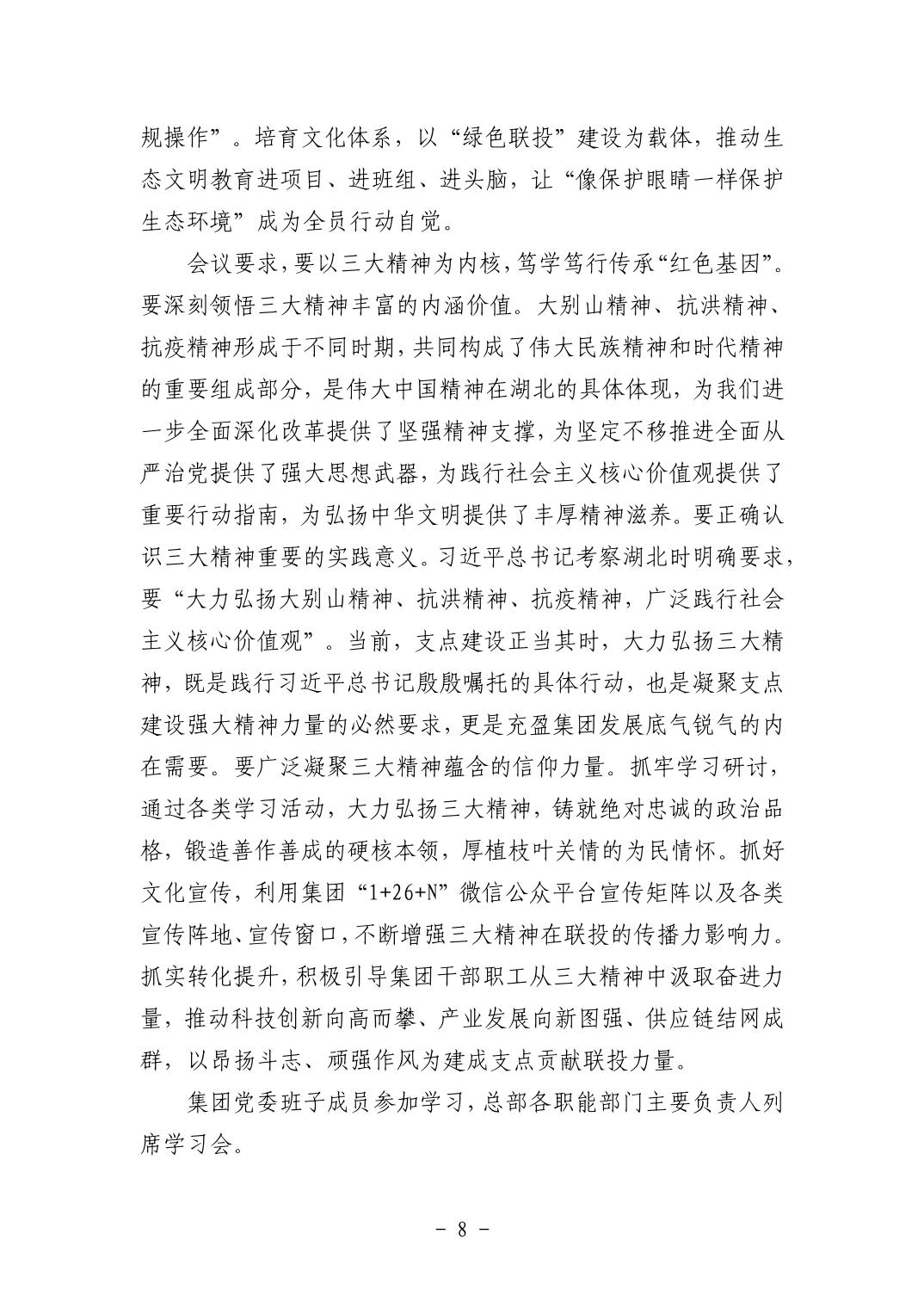 电子游戏麻将胡了app