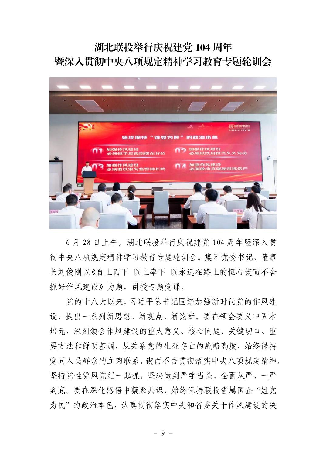 电子游戏麻将胡了app