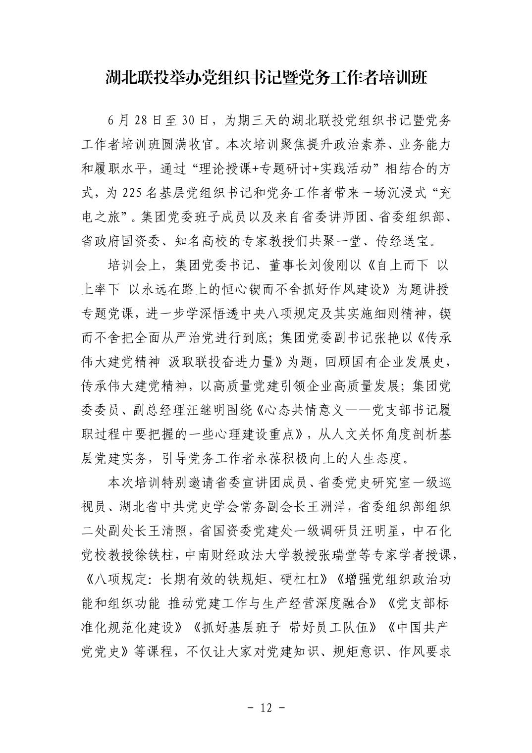 电子游戏麻将胡了app